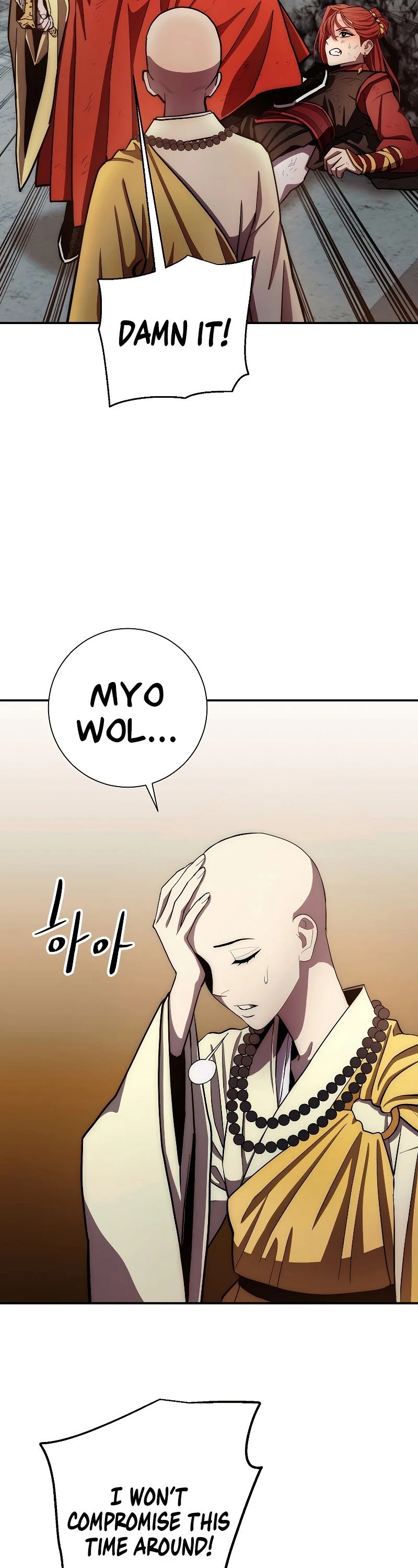 Poison Dragon: The Legend of an Asura Chapter 96 page 3 - Chapter 96
