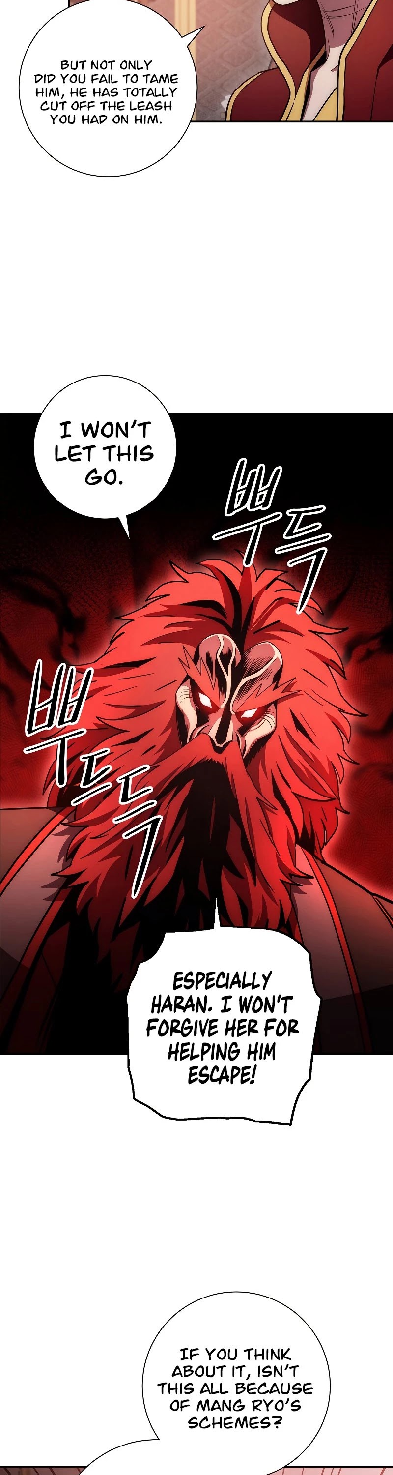 Poison Dragon: The Legend of an Asura Chapter 96 page 33 - Chapter 96