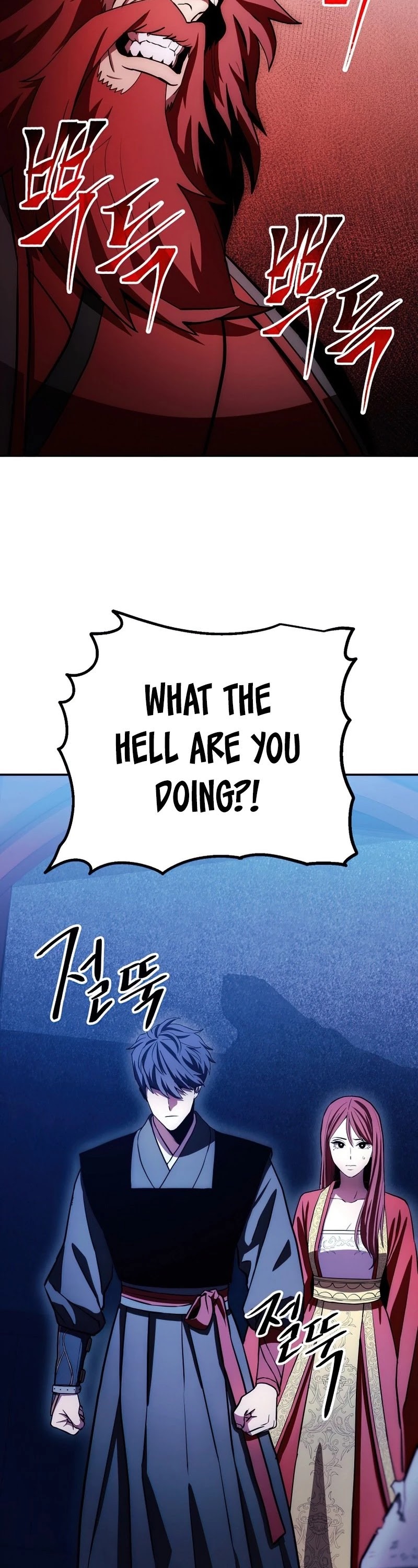 Poison Dragon: The Legend of an Asura Chapter 97 page 54 - Chapter 97