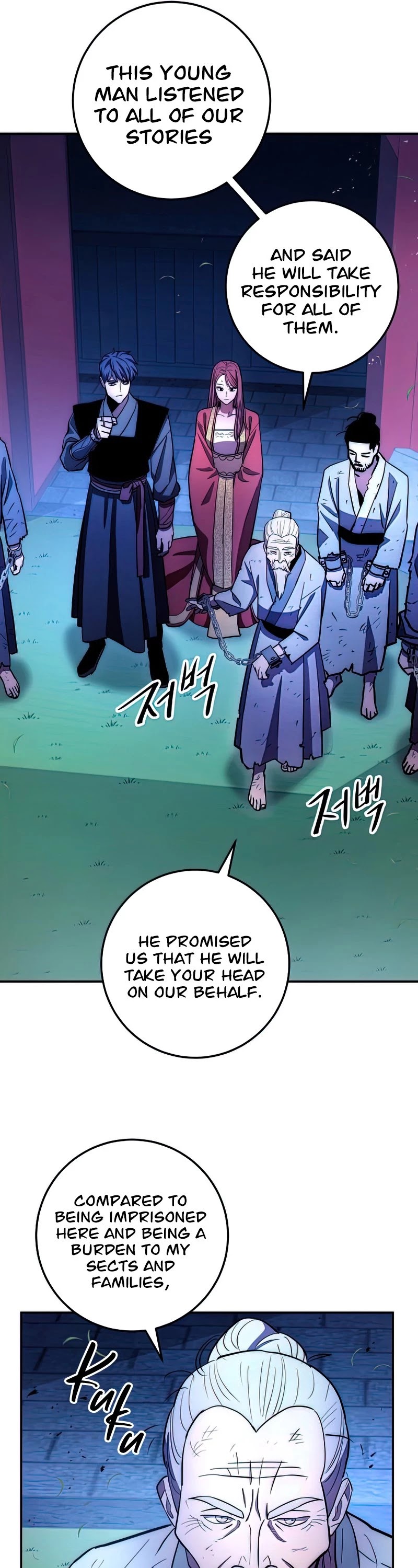 Poison Dragon: The Legend of an Asura Chapter 98 page 17 - Chapter 98