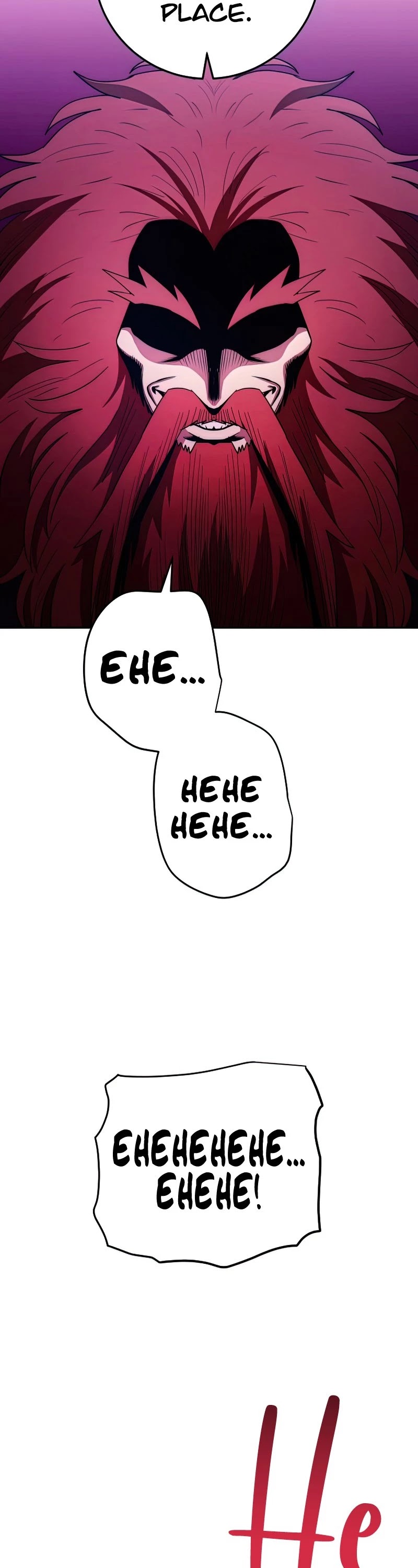 Poison Dragon: The Legend of an Asura Chapter 98 page 23 - Chapter 98