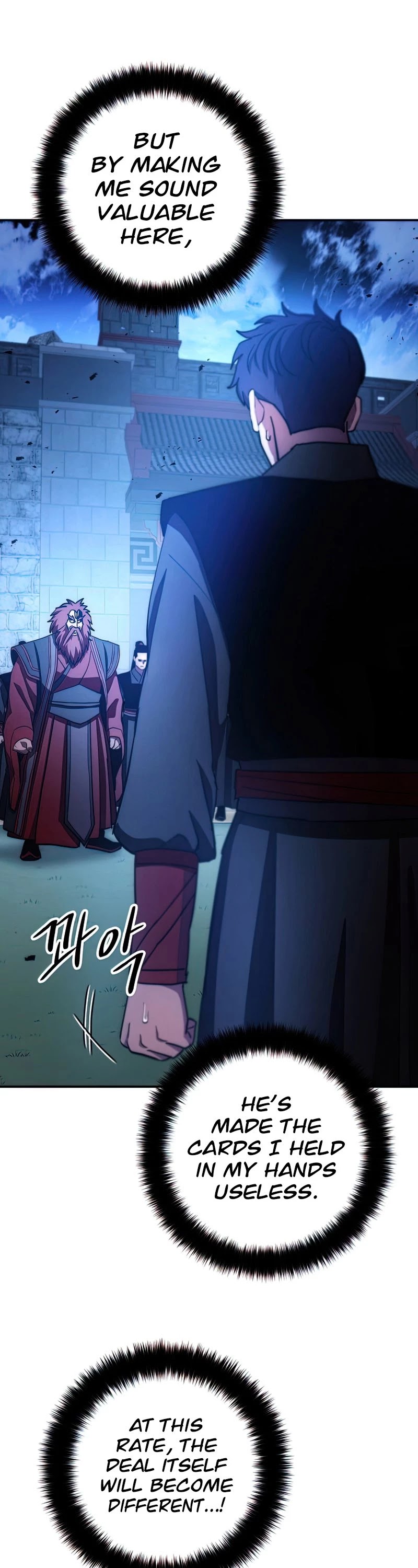 Poison Dragon: The Legend of an Asura Chapter 98 page 32 - Chapter 98