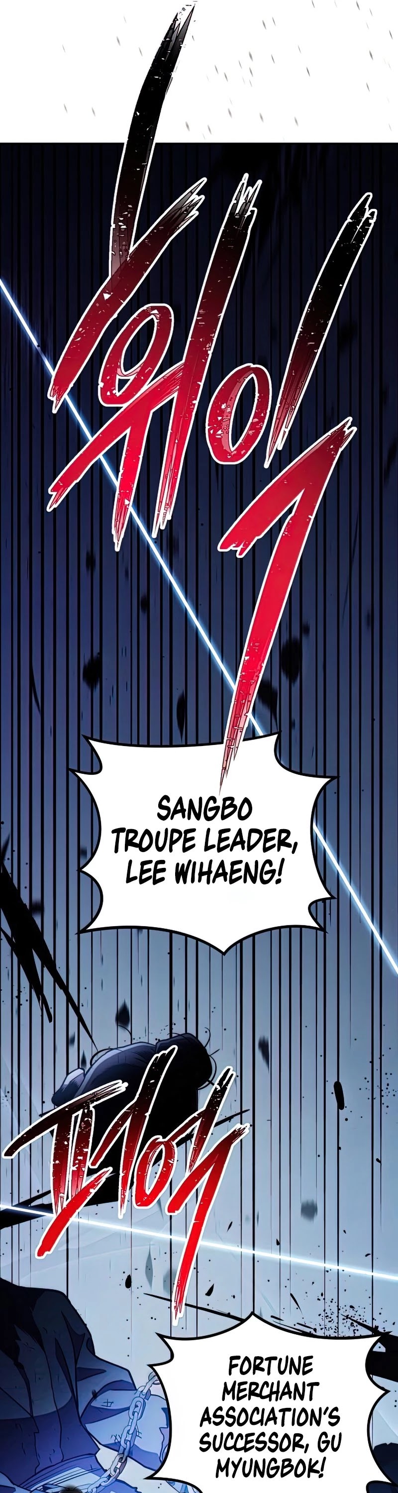 Poison Dragon: The Legend of an Asura Chapter 98 page 46 - Chapter 98
