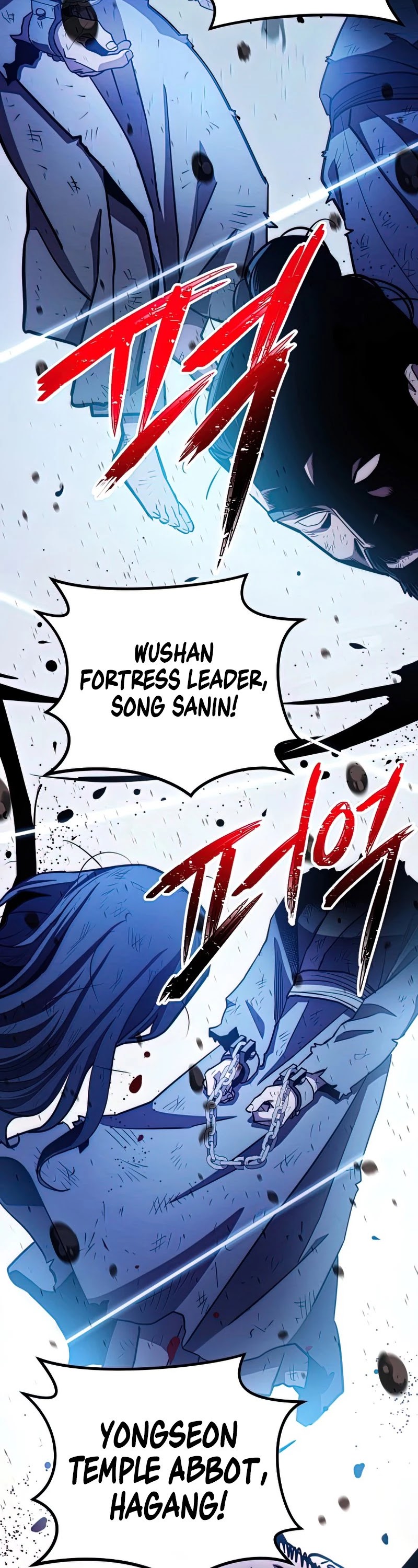 Poison Dragon: The Legend of an Asura Chapter 98 page 47 - Chapter 98