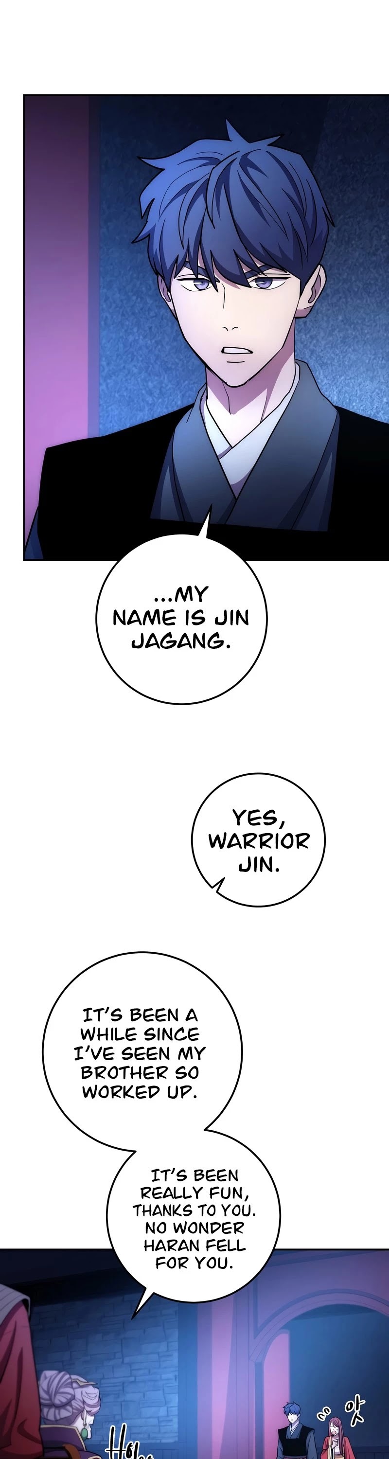 Poison Dragon: The Legend of an Asura Chapter 99 page 4 - Chapter 99