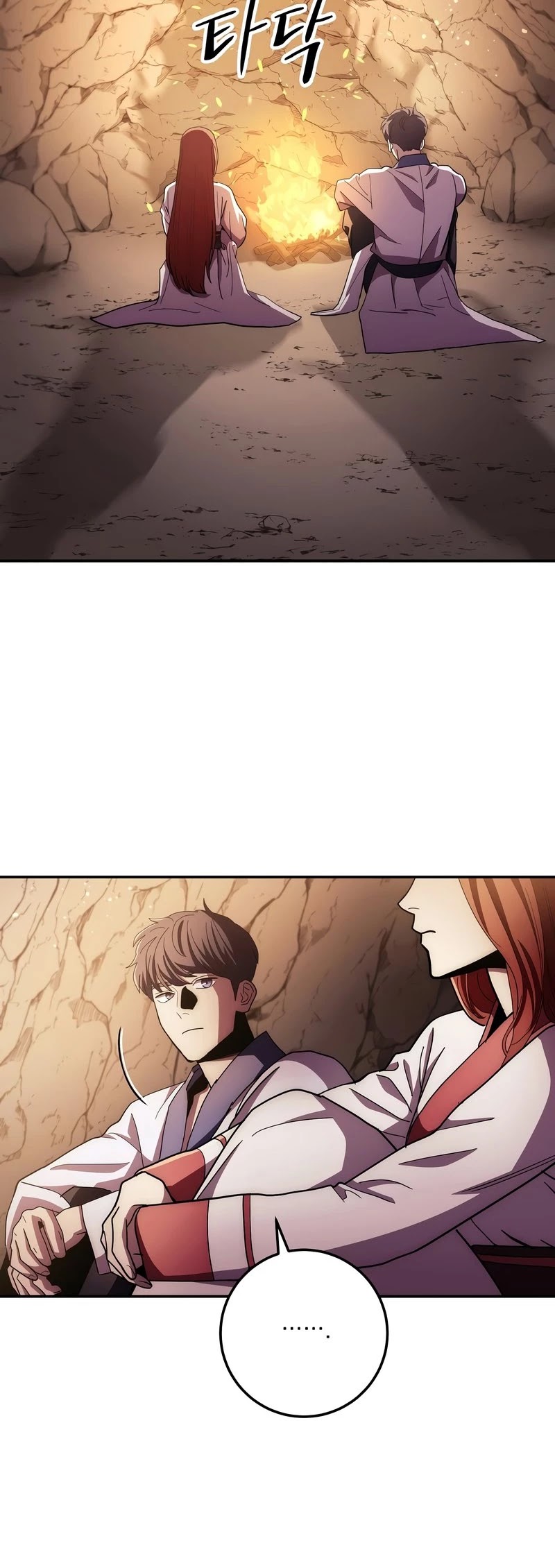 Poison Dragon: The Legend of an Asura Chapter 99 page 48 - Chapter 99