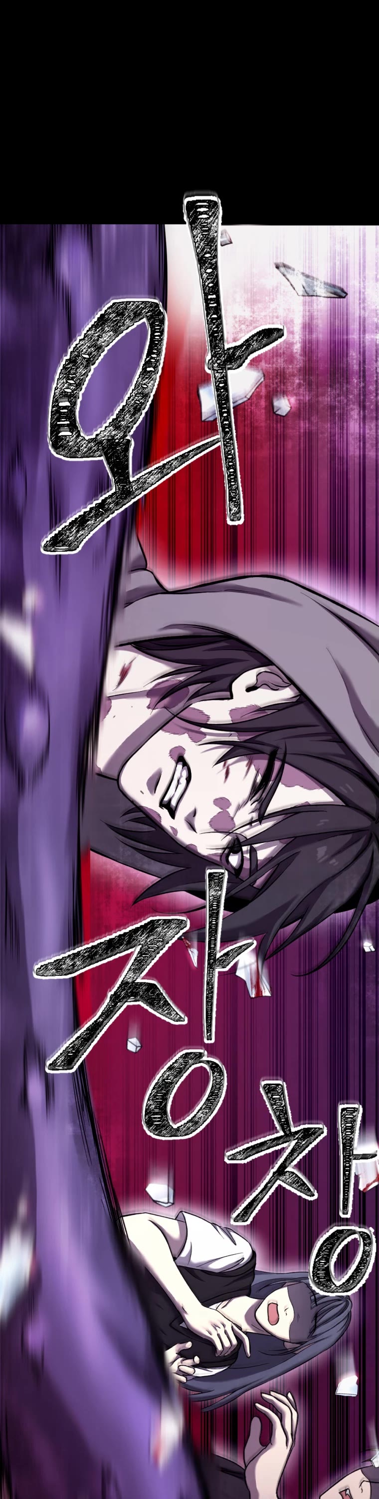 Poison-Eating Healer Chapter 1 page 46 - Chapter 1