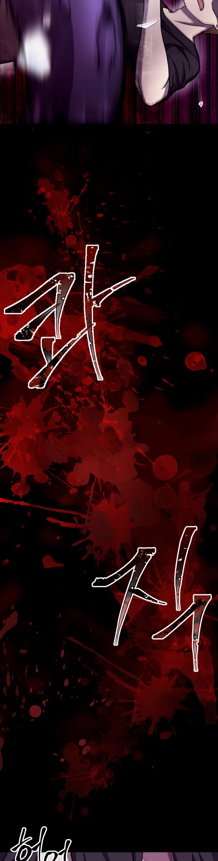 Poison-Eating Healer Chapter 1 page 47 - Chapter 1