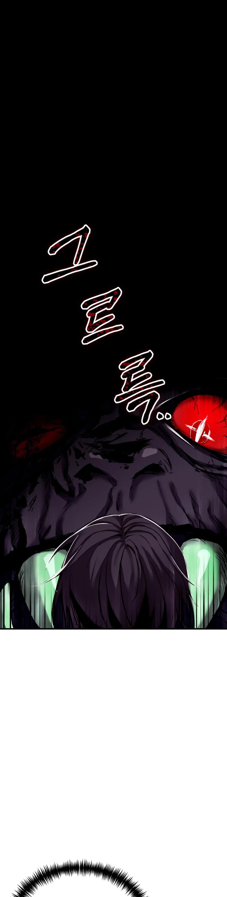 Poison-Eating Healer Chapter 1 page 81 - Chapter 1