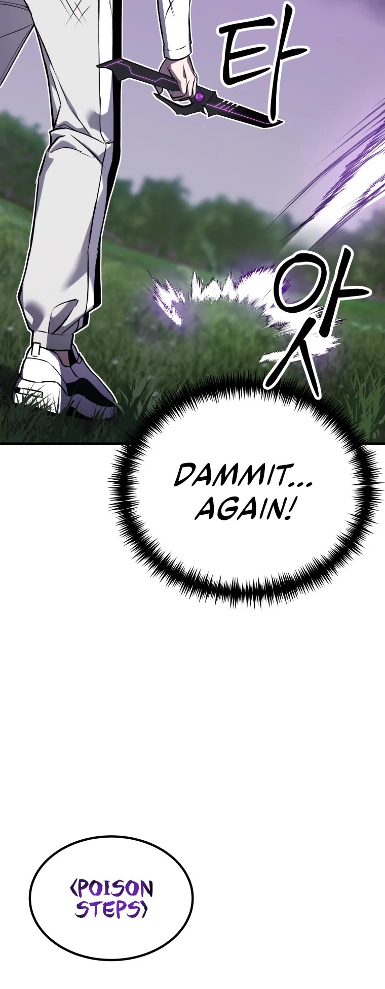 Poison-Eating Healer Chapter 10 page 15 - Chapter 10