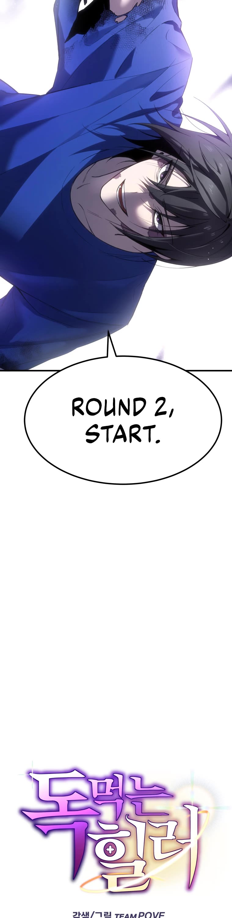 Poison-Eating Healer Chapter 10 page 3 - Chapter 10