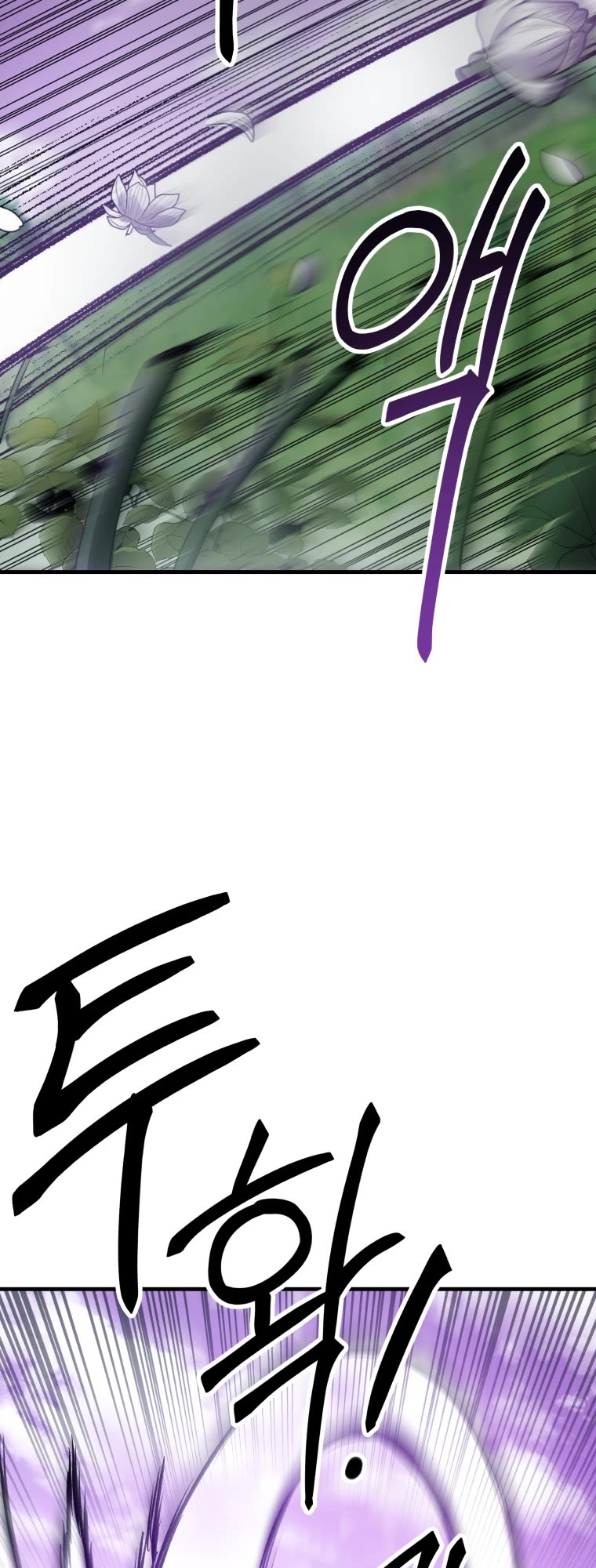 Poison-Eating Healer Chapter 10 page 5 - Chapter 10