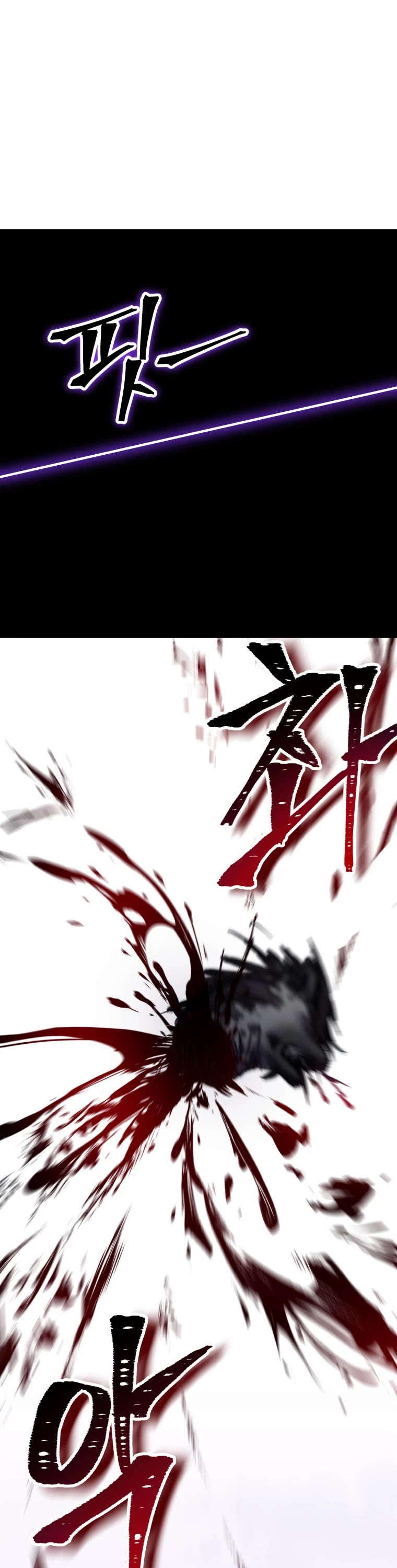 Poison-Eating Healer Chapter 10 page 74 - Chapter 10