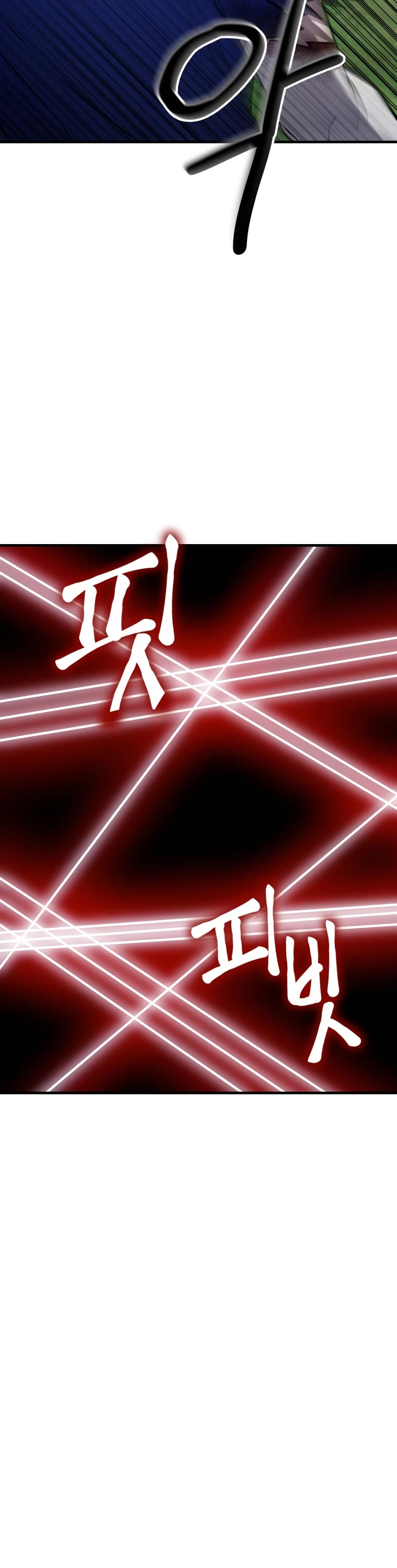 Poison-Eating Healer Chapter 10 page 8 - Chapter 10