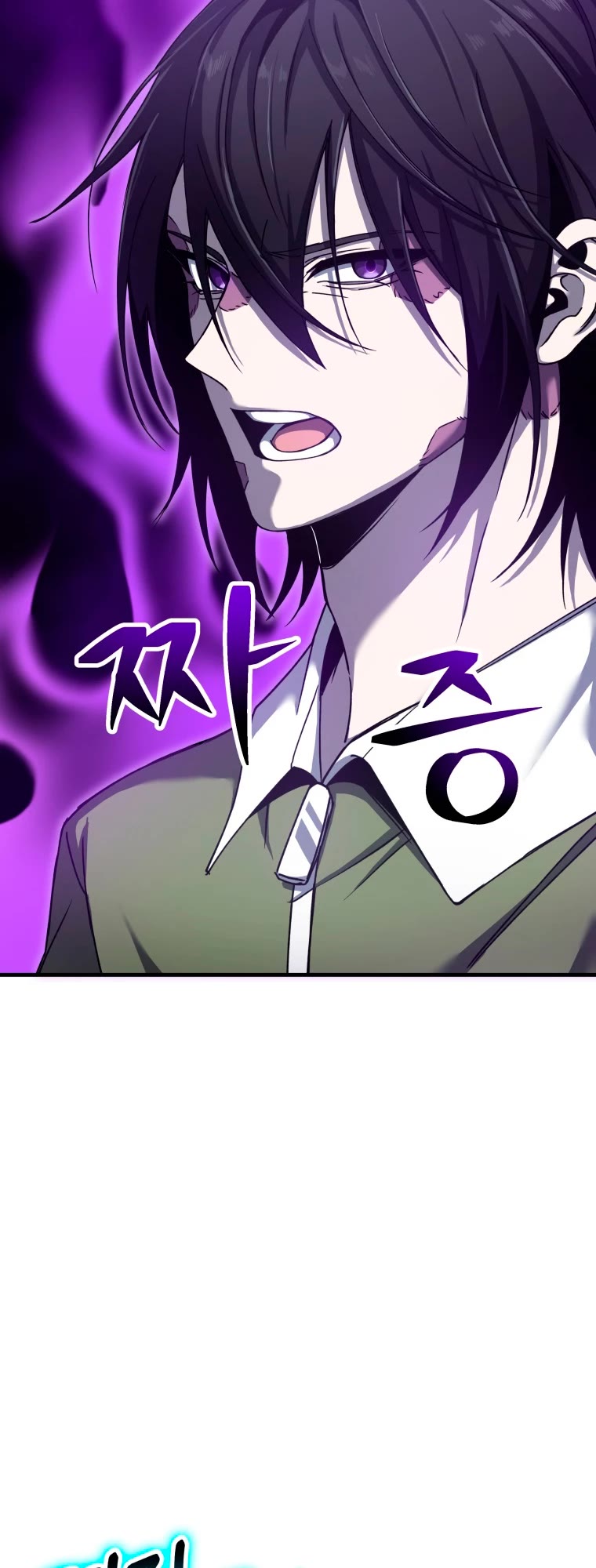 Poison-Eating Healer Chapter 11 page 42 - Chapter 11
