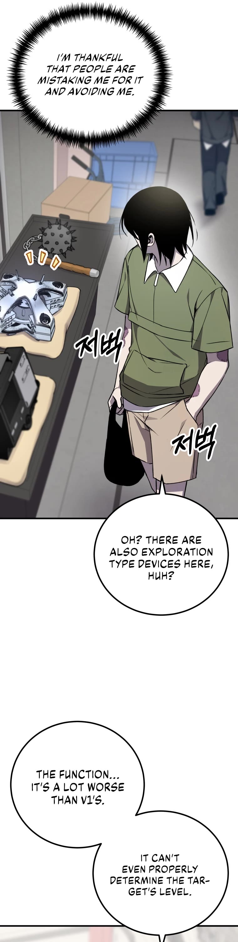 Poison-Eating Healer Chapter 12 page 15 - Chapter 12