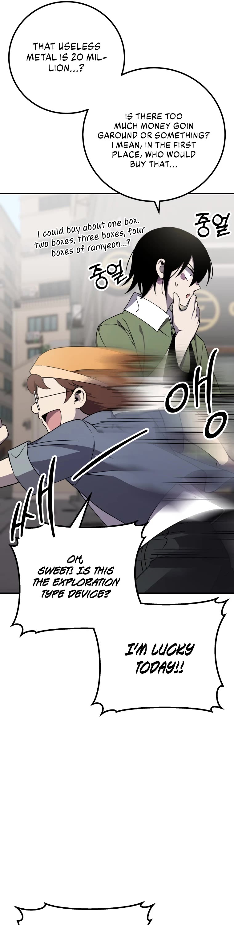 Poison-Eating Healer Chapter 12 page 20 - Chapter 12