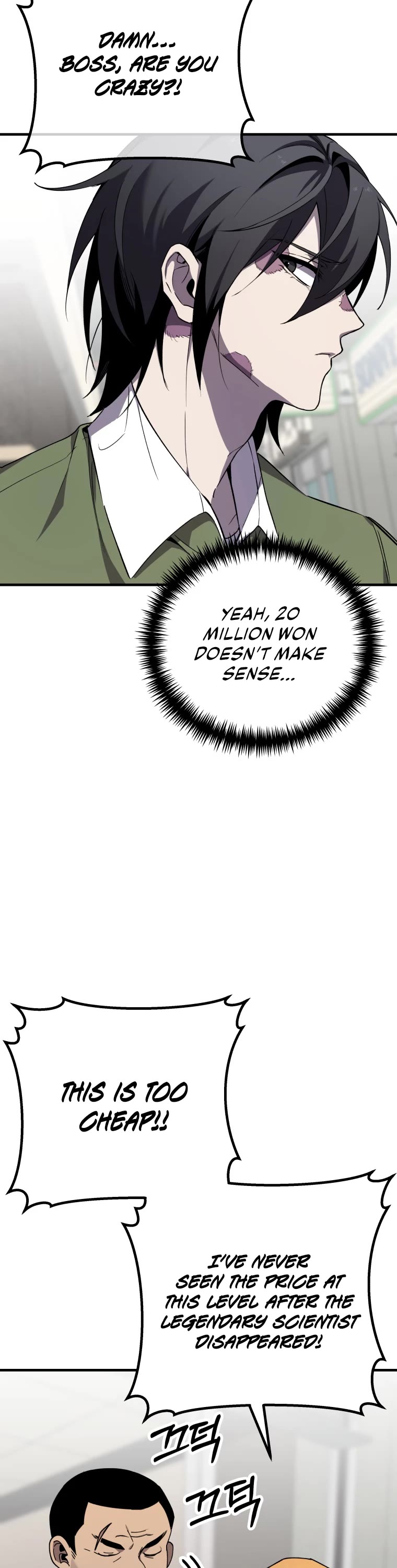 Poison-Eating Healer Chapter 12 page 21 - Chapter 12