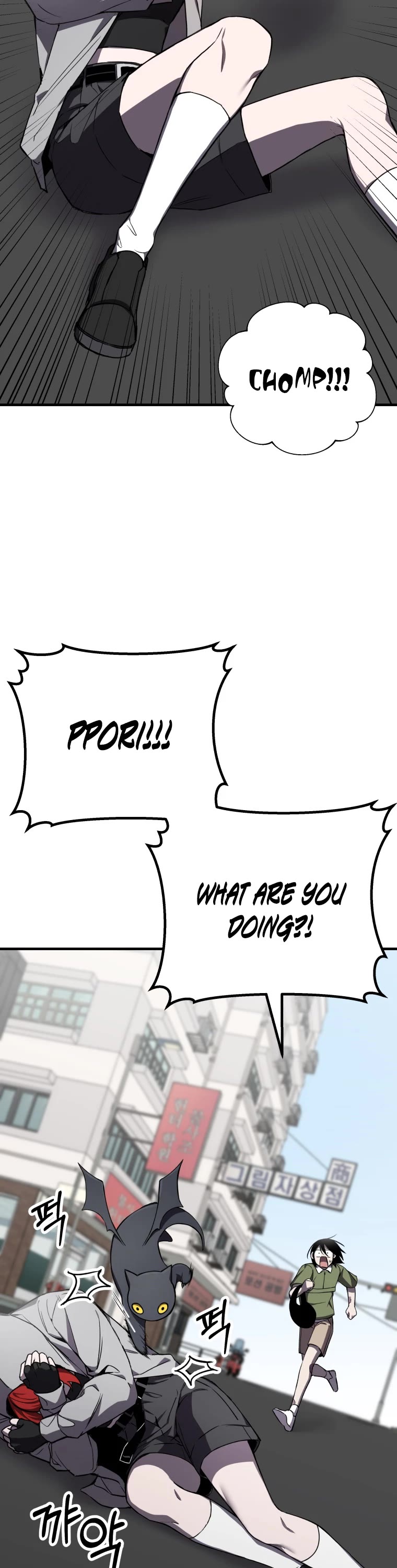 Poison-Eating Healer Chapter 12 page 27 - Chapter 12
