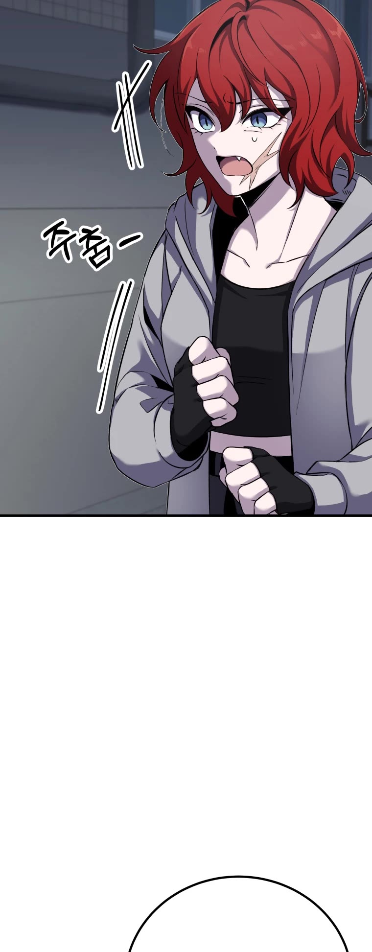 Poison-Eating Healer Chapter 12 page 43 - Chapter 12