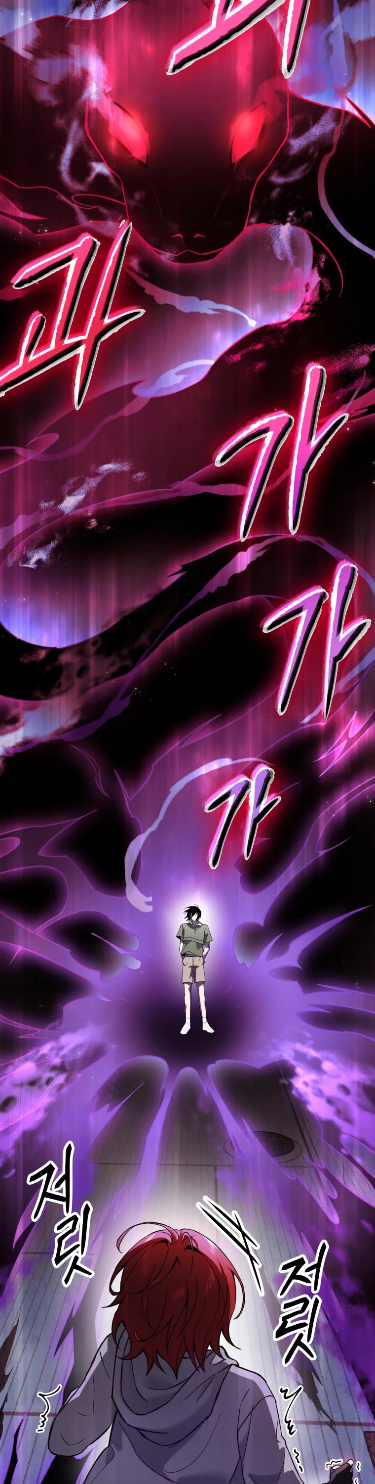 Poison-Eating Healer Chapter 12 page 65 - Chapter 12