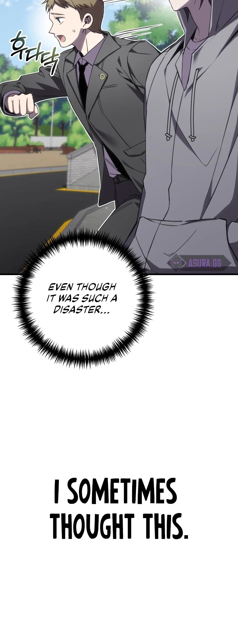 Poison-Eating Healer Chapter 14 page 26 - Chapter 14