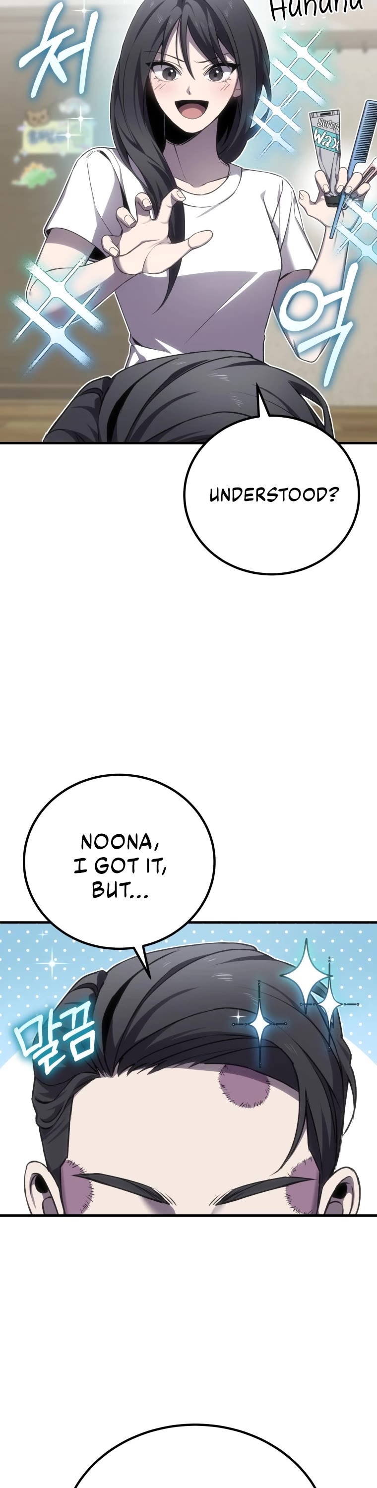 Poison-Eating Healer Chapter 14 page 3 - Chapter 14
