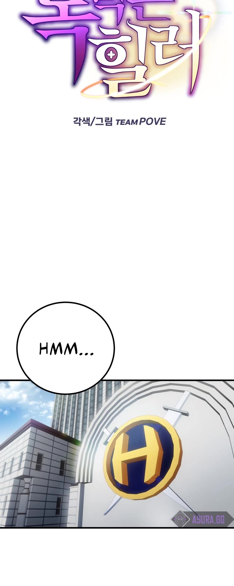 Poison-Eating Healer Chapter 14 page 5 - Chapter 14