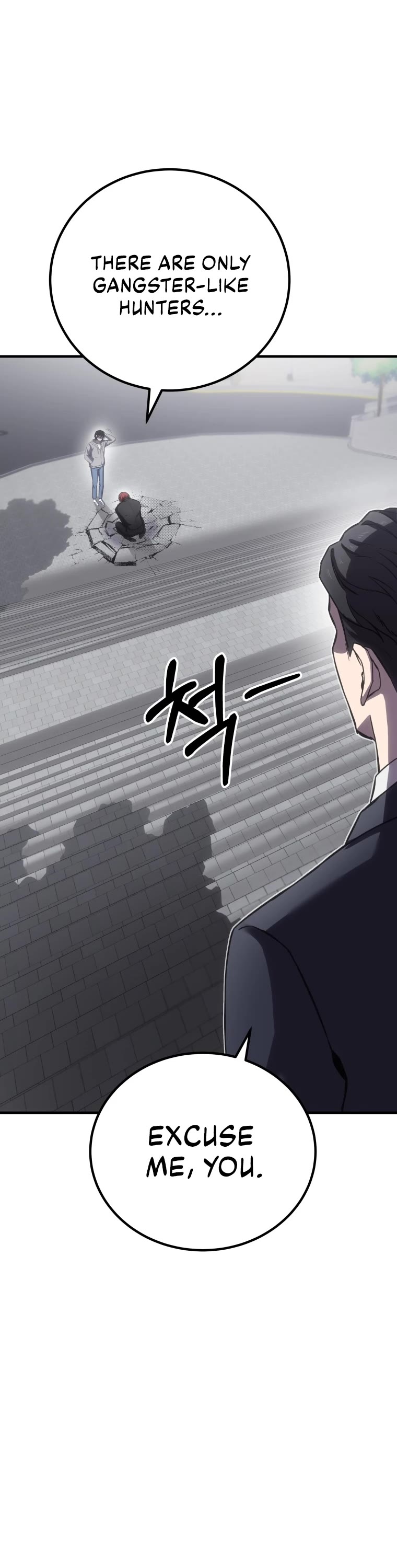 Poison-Eating Healer Chapter 14 page 74 - Chapter 14