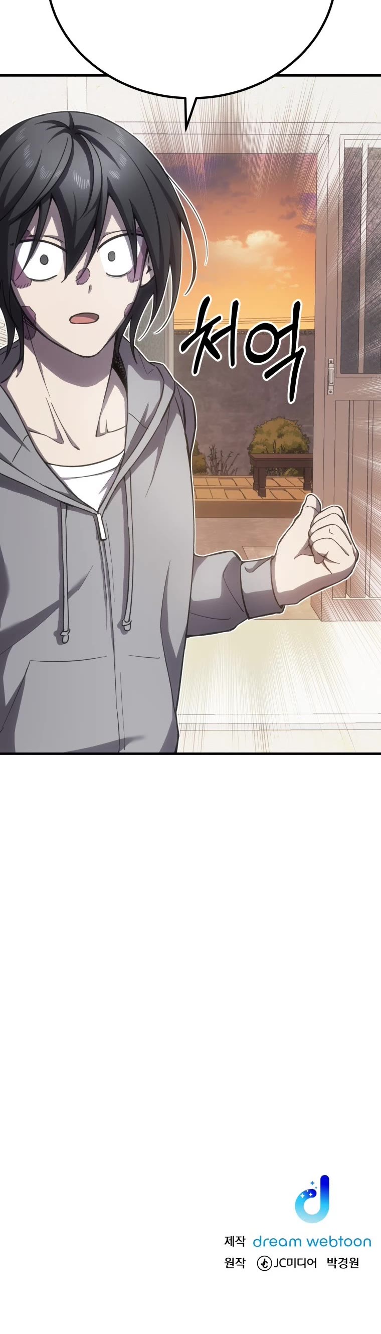 Poison-Eating Healer Chapter 16 page 67 - Chapter 16