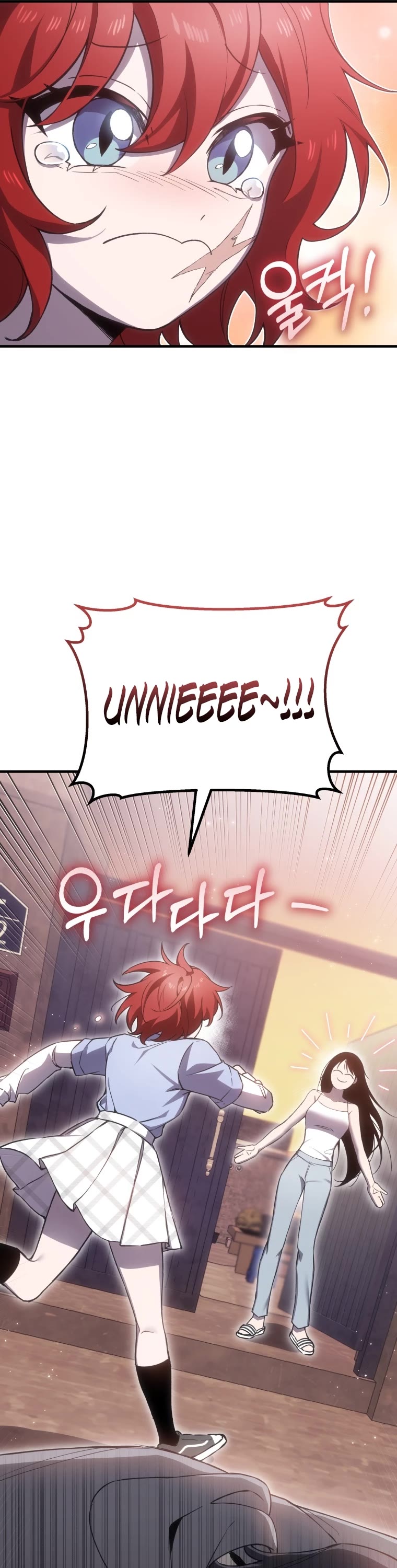 Poison-Eating Healer Chapter 17 page 17 - Chapter 17