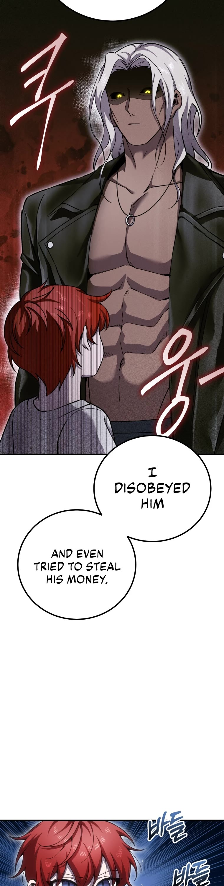 Poison-Eating Healer Chapter 17 page 60 - Chapter 17