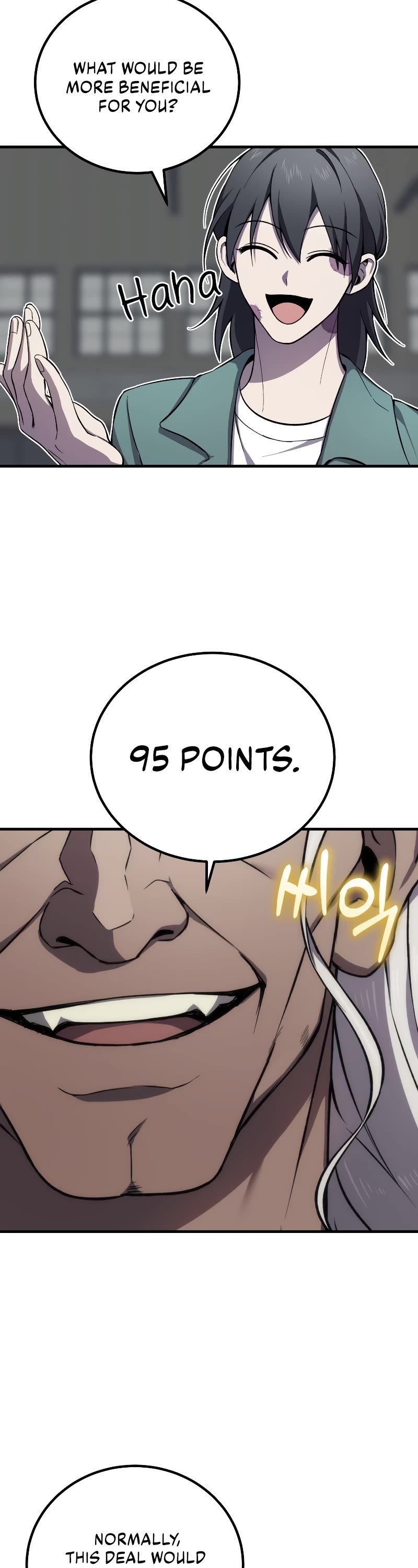 Poison-Eating Healer Chapter 21 page 67 - Chapter 21