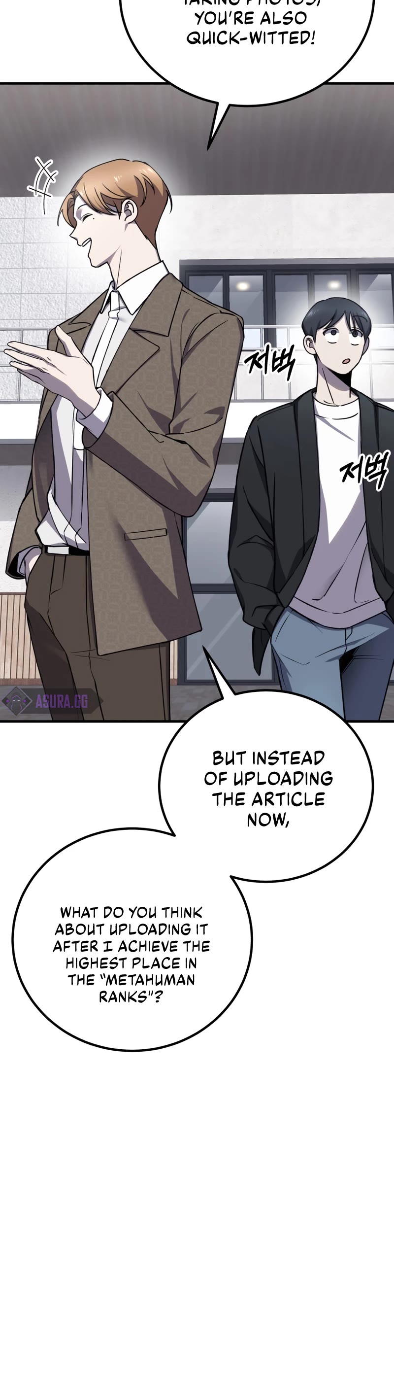 Poison-Eating Healer Chapter 23 page 11 - Chapter 23