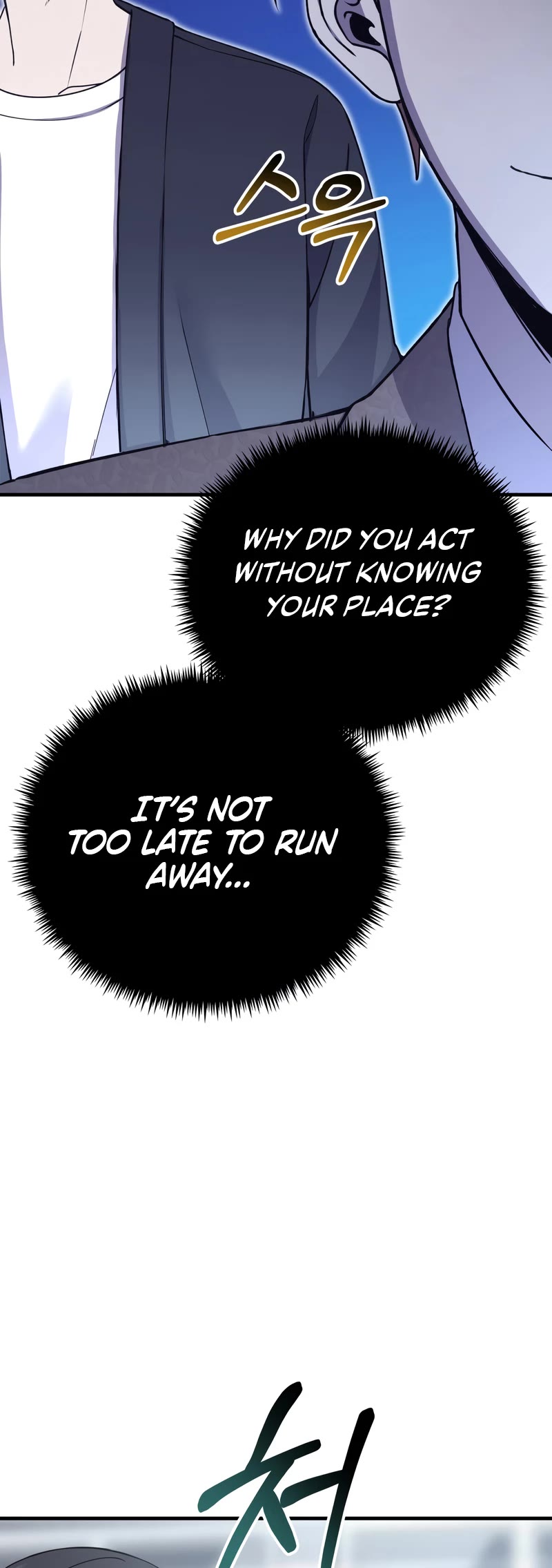Poison-Eating Healer Chapter 24 page 15 - Chapter 24