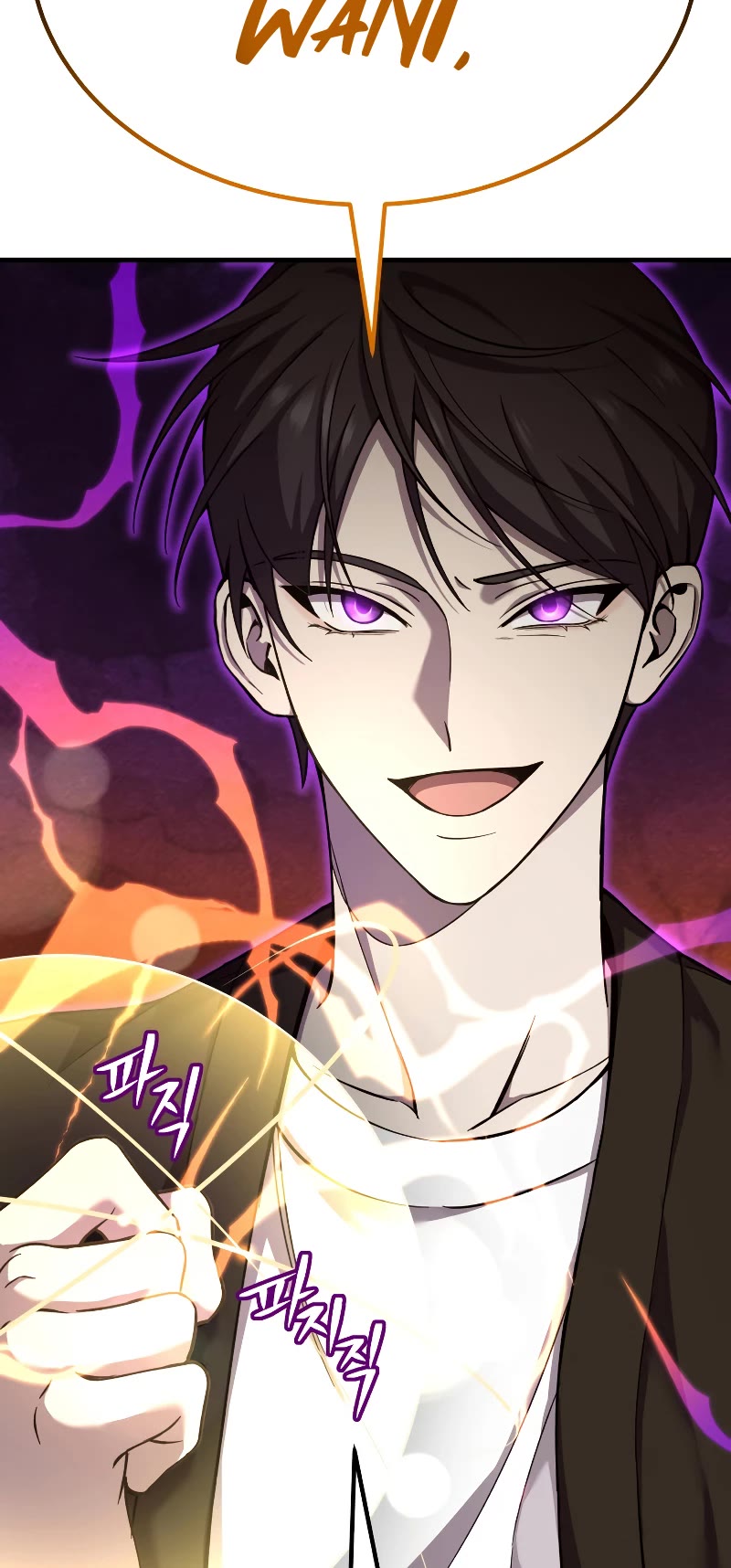 Poison-Eating Healer Chapter 25 page 48 - Chapter 25