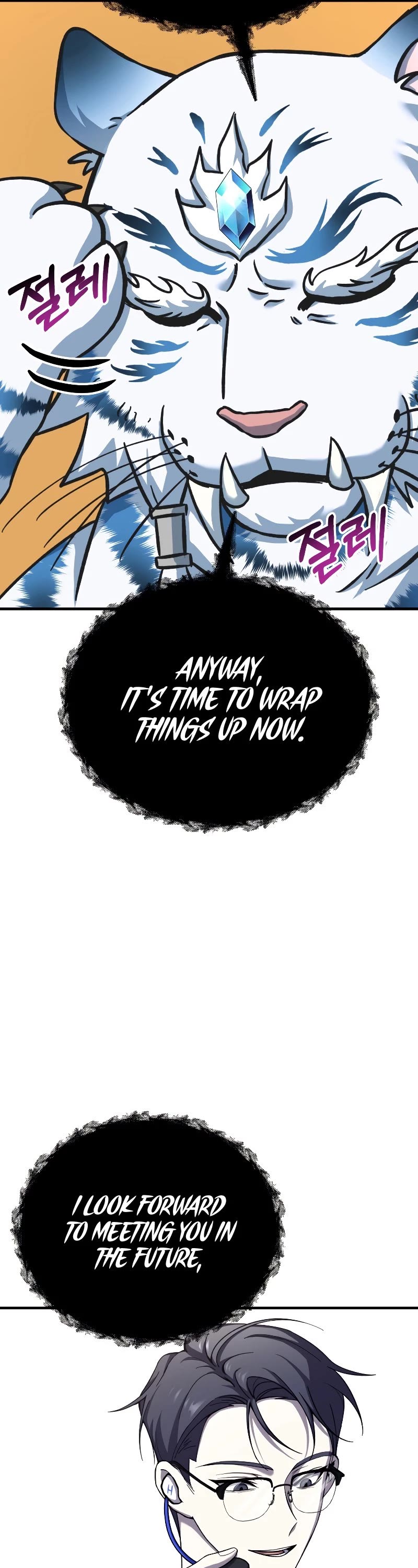 Poison-Eating Healer Chapter 25 page 74 - Chapter 25