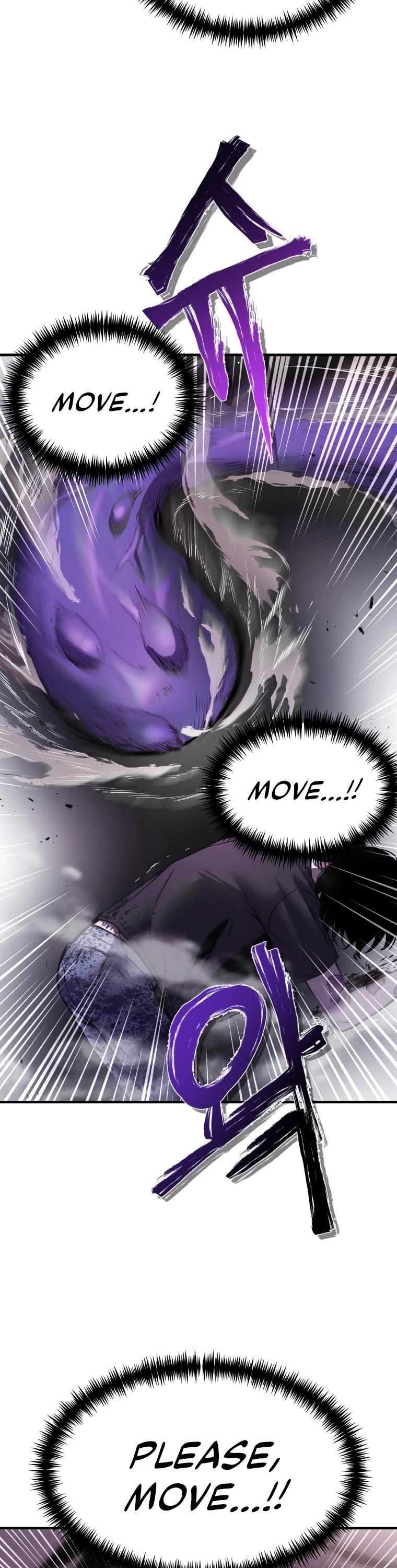 Poison-Eating Healer Chapter 3 page 17 - Chapter 3