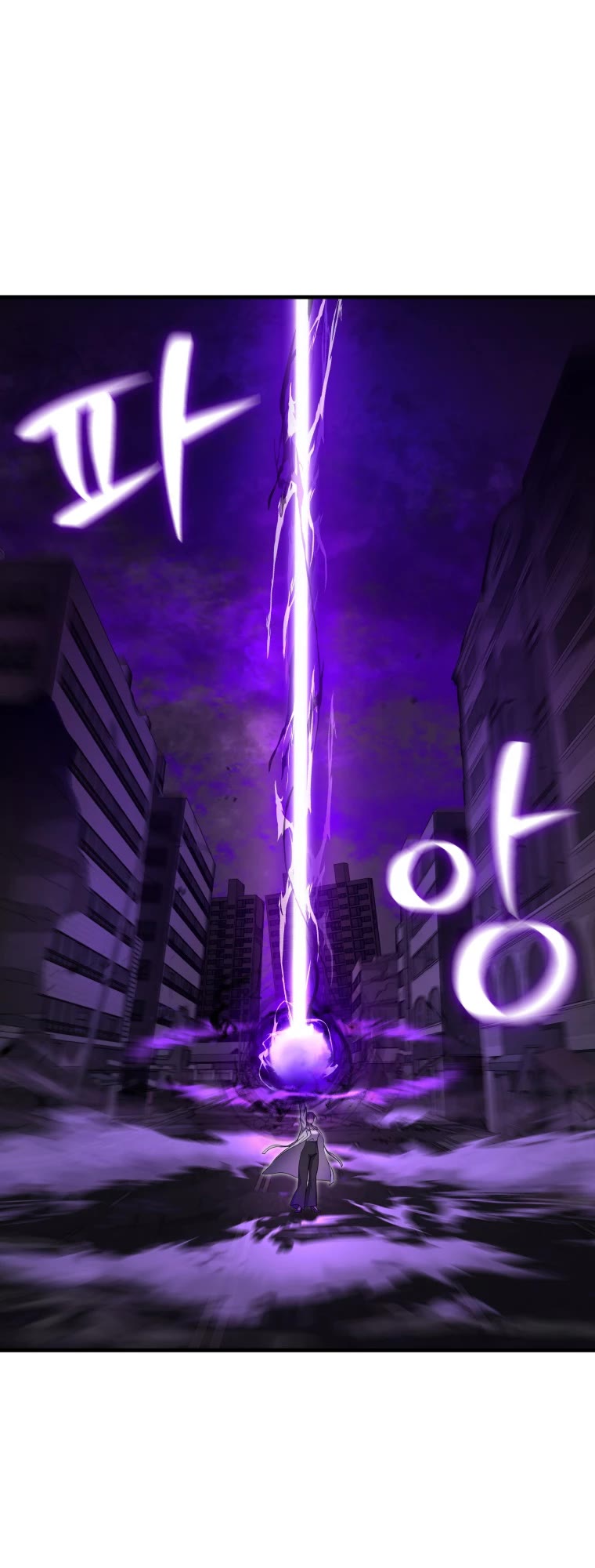 Poison-Eating Healer Chapter 3 page 59 - Chapter 3