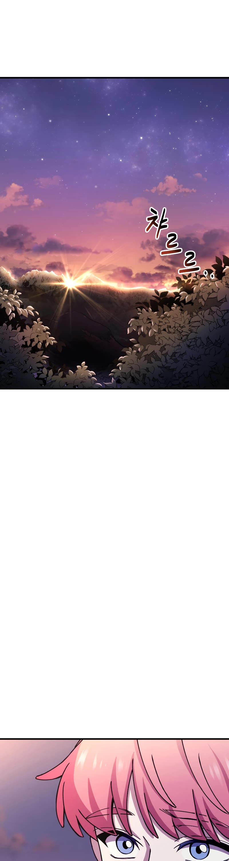 Poison-Eating Healer Chapter 30 page 10 - Chapter 30