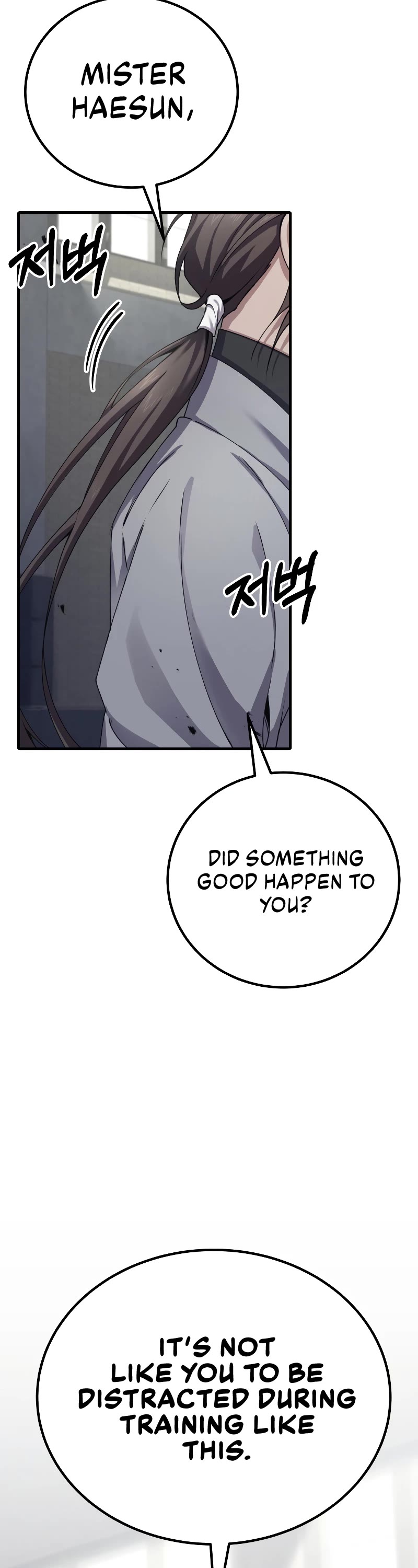 Poison-Eating Healer Chapter 32 page 12 - Chapter 32