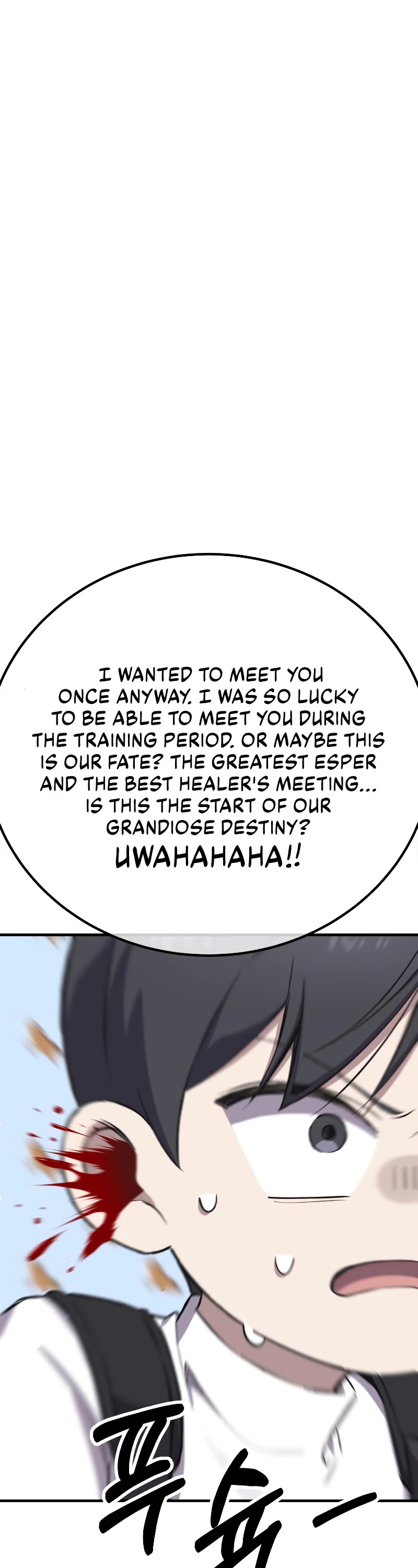 Poison-Eating Healer Chapter 33 page 18 - Chapter 33