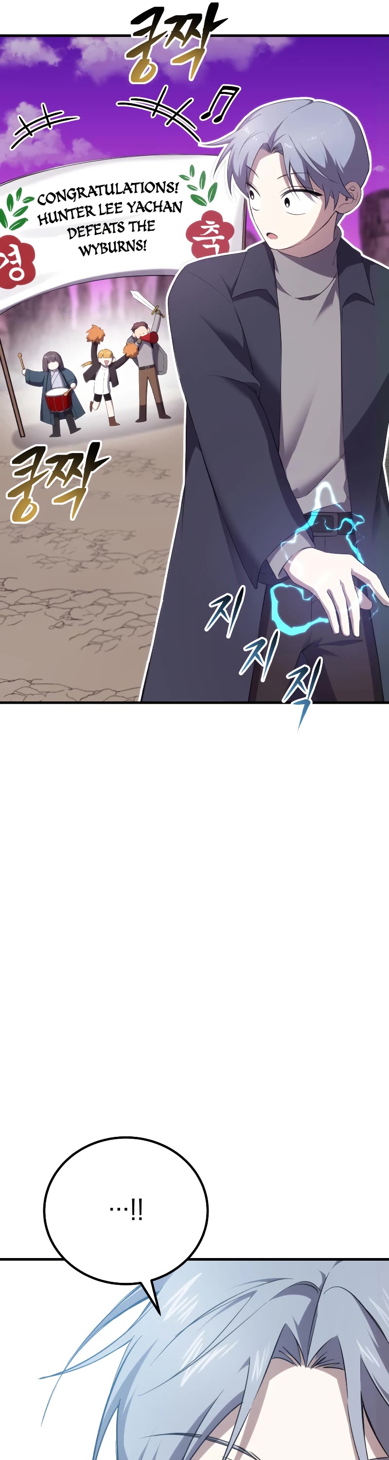 Poison-Eating Healer Chapter 33 page 28 - Chapter 33