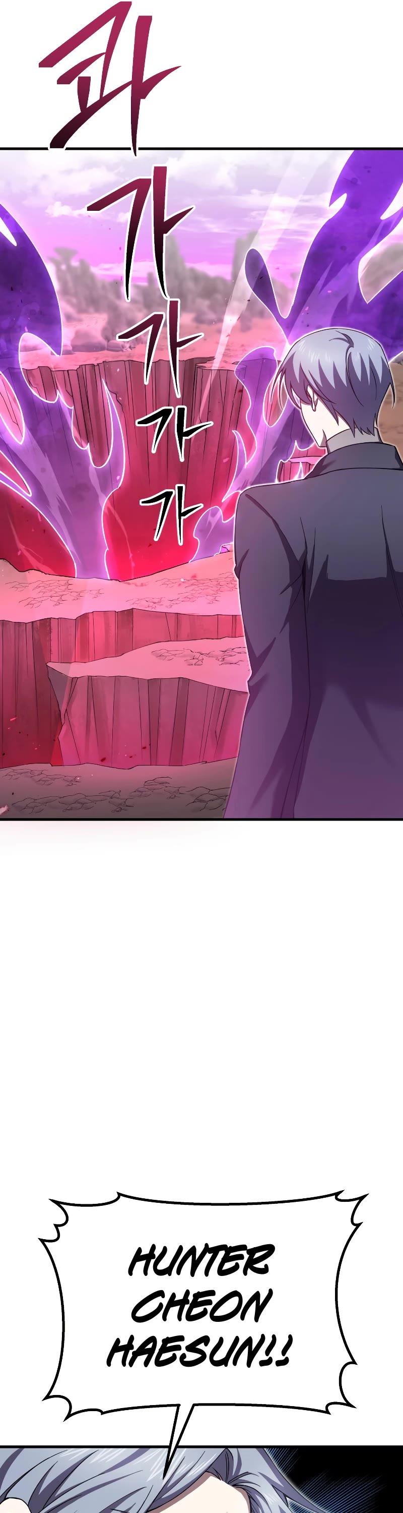 Poison-Eating Healer Chapter 33 page 61 - Chapter 33
