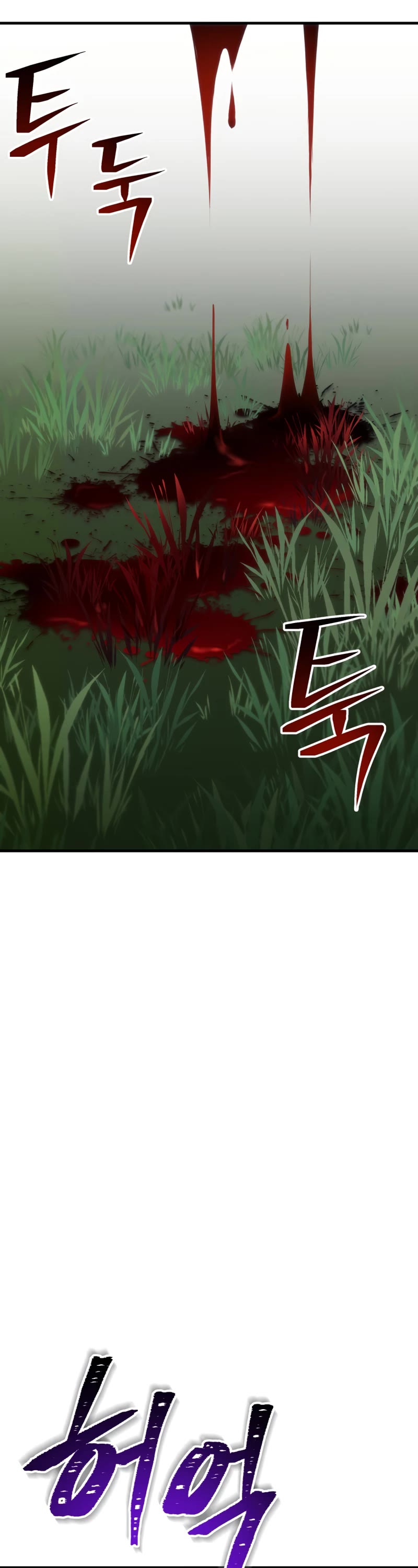 Poison-Eating Healer Chapter 38 page 67 - Chapter 38