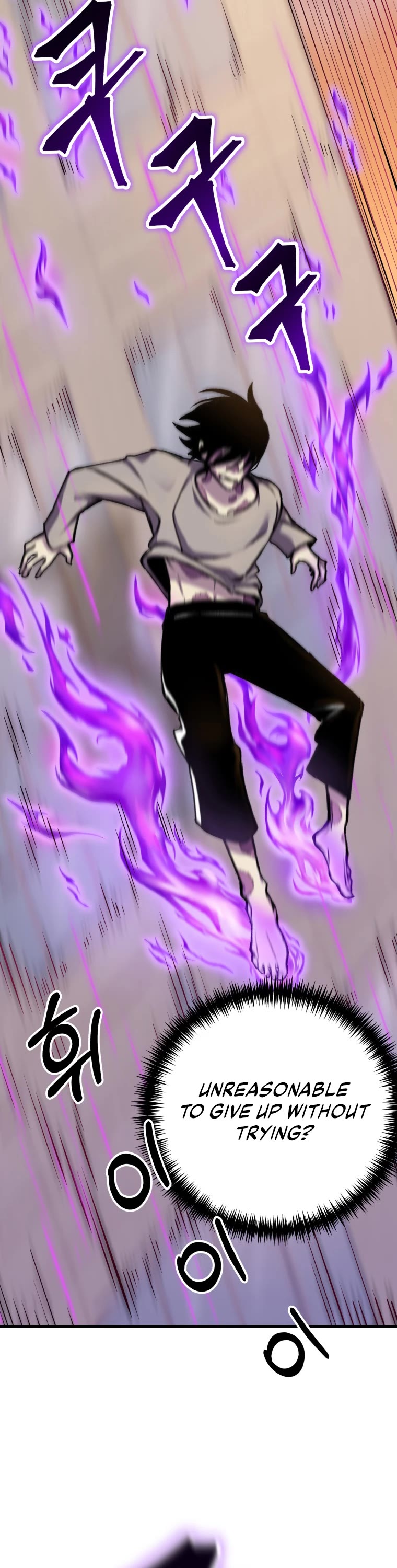 Poison-Eating Healer Chapter 4 page 70 - Chapter 4