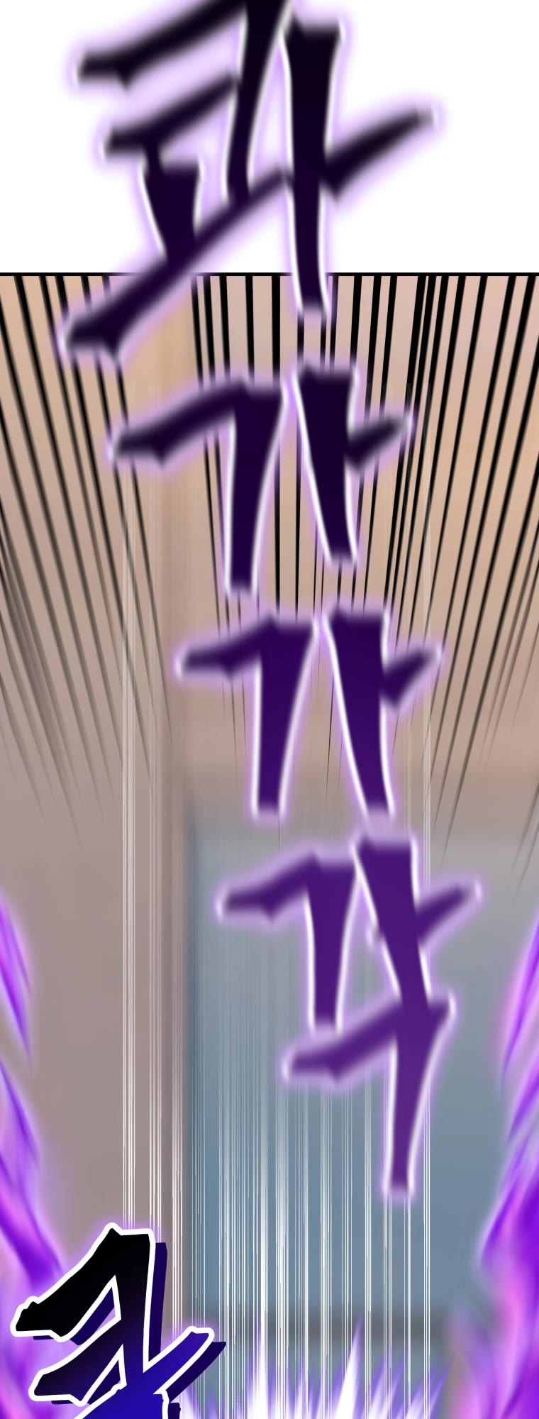 Poison-Eating Healer Chapter 4 page 71 - Chapter 4