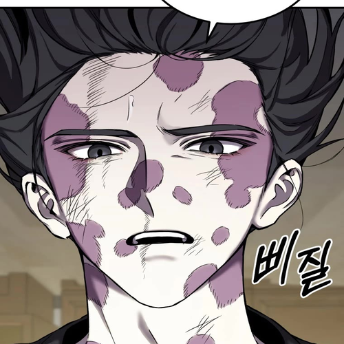 Poison-Eating Healer Chapter 4 cover