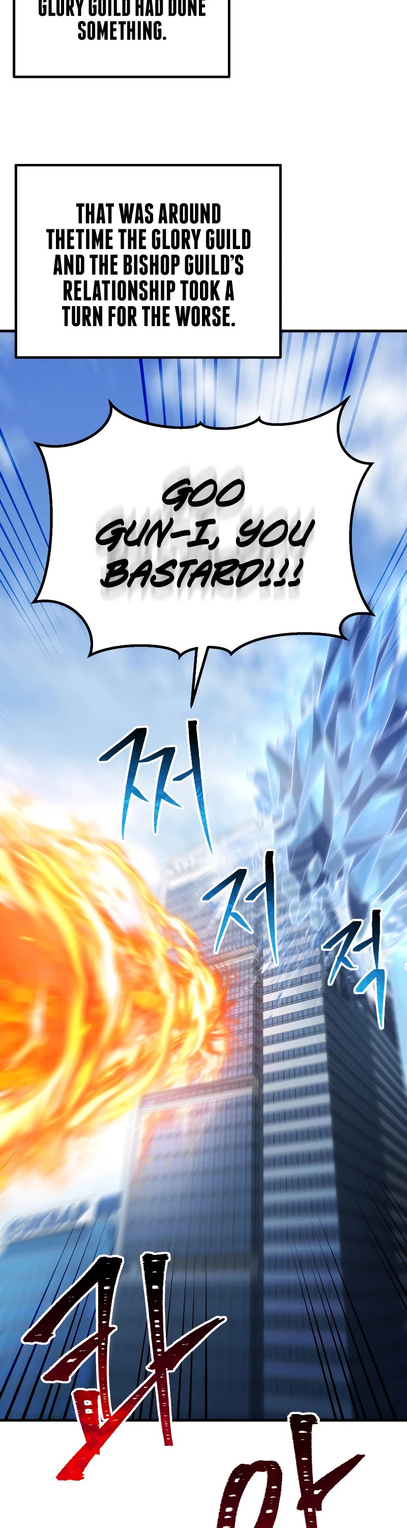 Poison-Eating Healer Chapter 40 page 24 - Chapter 40