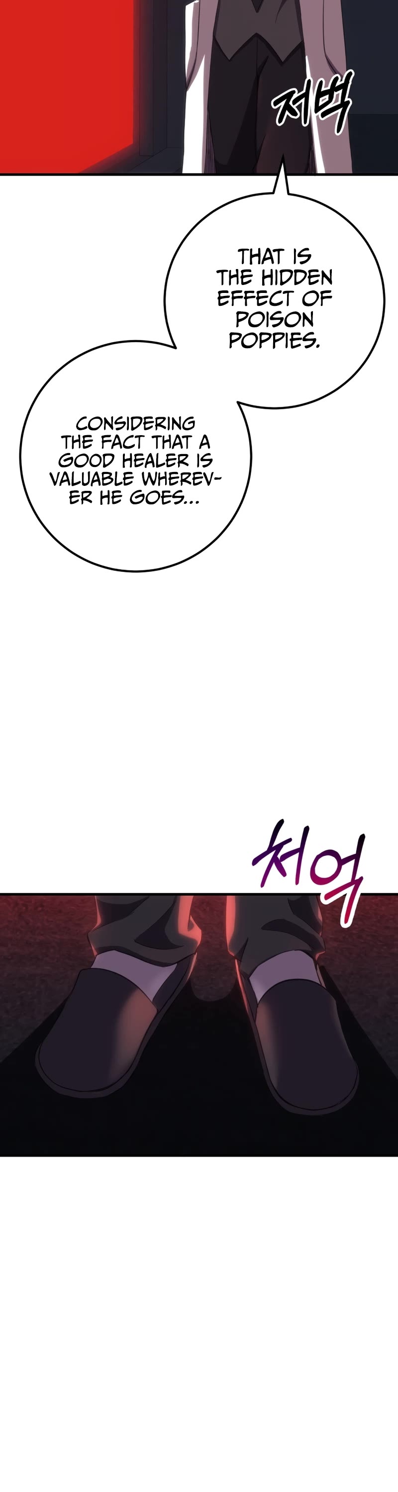 Poison-Eating Healer Chapter 42 page 33 - Chapter 42
